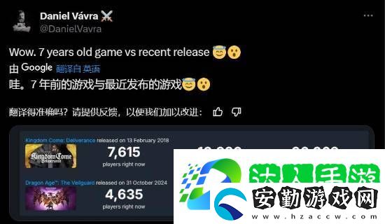 嘲諷龍騰4引爭(zhēng)議！天國(guó)