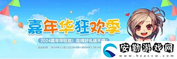 地下城與勇士起源嘉年華+13強化券怎么領