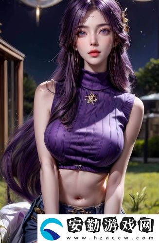 亞洲一碼和歐洲二碼尺碼差異原因在線觀看高清版
